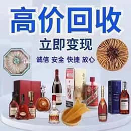 城西区购物卡回收站