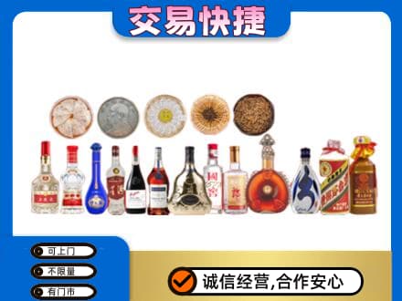 城西区名酒回收礼品.jpg