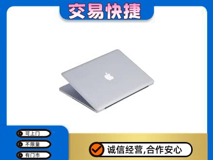 城西区家电回收苹果电脑.jpg
