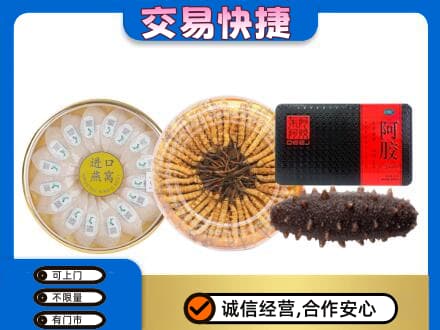 城西区回收礼品