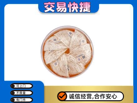 城西区高价回收燕窝