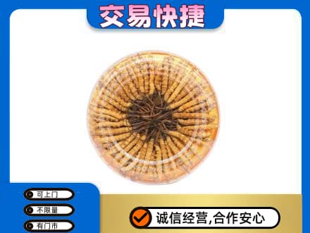 城西区高价回收虫草礼盒
