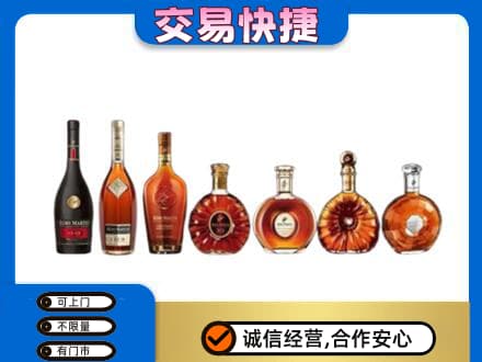 城西区洋酒回收.jpg