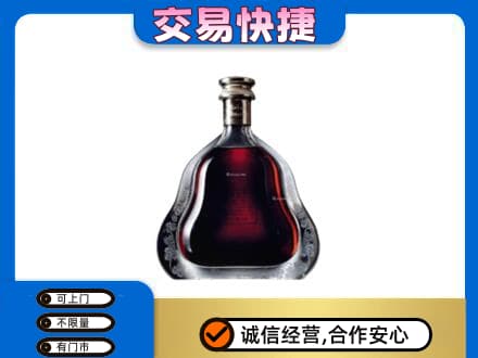 城西区洋酒回收轩尼诗李察空瓶.jpg