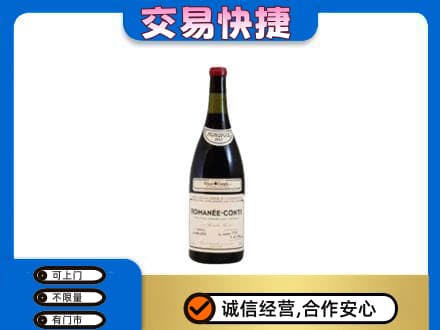 城西区洋酒回收红酒.jpg