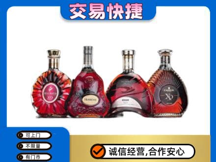 城西区洋酒回收价格.jpg
