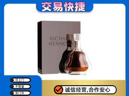 城西区洋酒回收李察礼盒.jpg