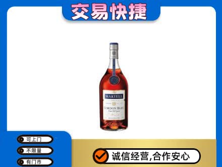 城西区洋酒回收马爹利蓝带.jpg