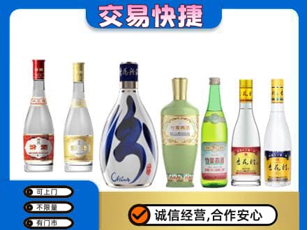 城西区名酒回收杏花村汾酒.jpg