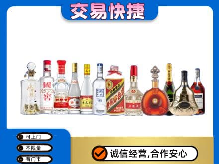 城西区名酒回收烟酒.jpg