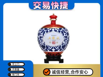城西区名酒回收五粮液5.jpg