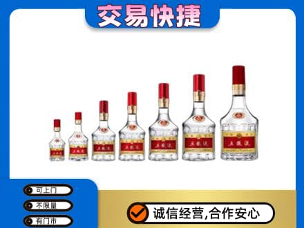城西区名酒回收五粮液礼盒.jpg