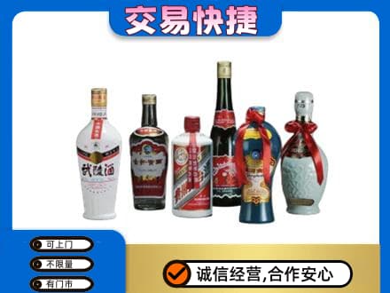 城西区名酒回收武陵酒.jpg