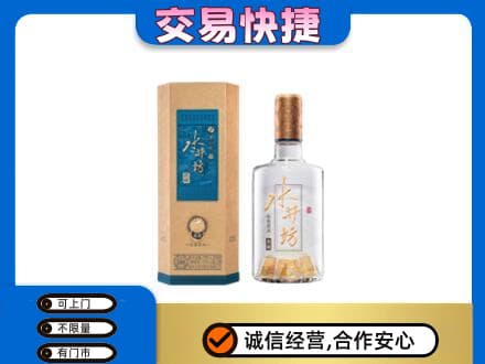 城西区名酒回收水井坊酒.jpg