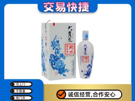 城西区名酒回收老白干大青花.jpg