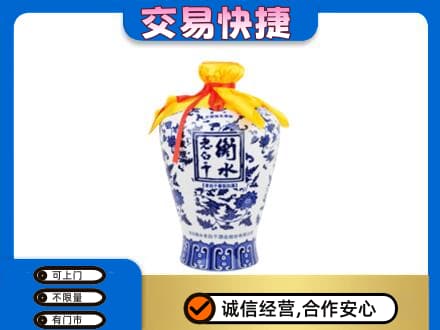 城西区名酒回收老白干青花坛.jpg