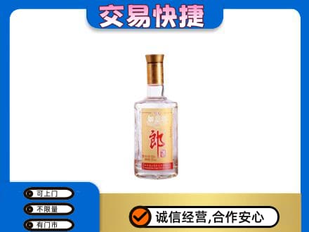 城西区名酒回收郎酒.jpg