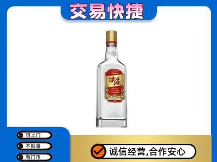 城西区名酒回收尖庄.jpg