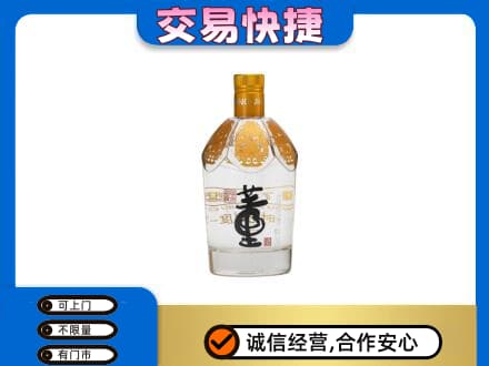 城西区名酒回收董酒.jpg