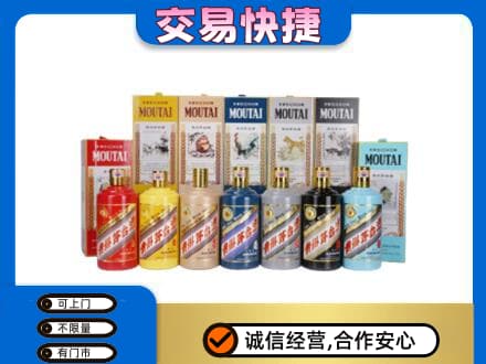 城西区回收生肖茅台酒