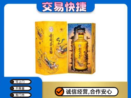 城西区回收散花飞天茅台酒