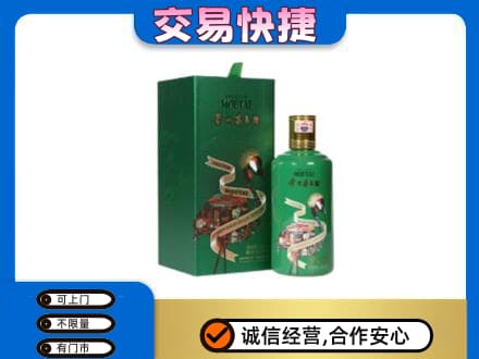 城西区茅台回收走出系列.jpg
