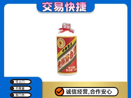 城西区回收地方国营茅台酒