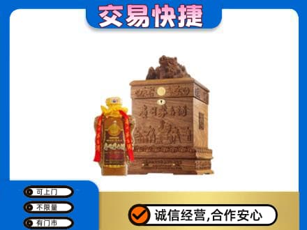 城西区茅台回收80年份.jpg