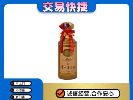 城西区回收30年茅台酒